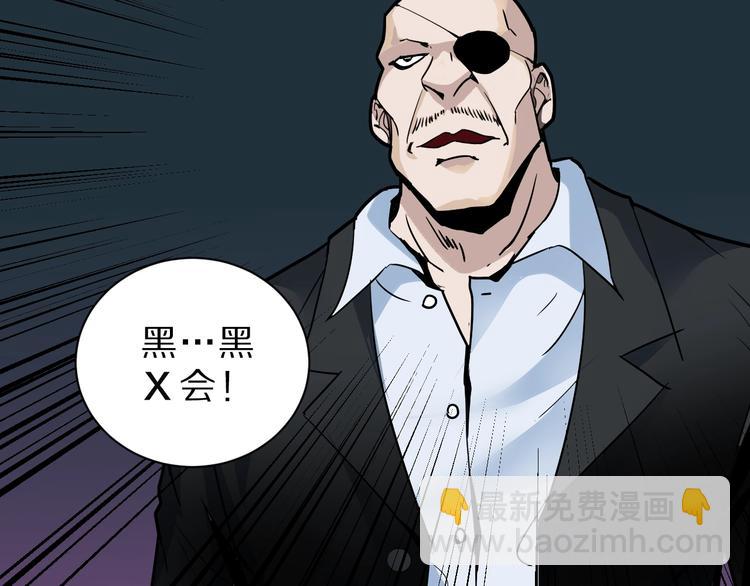 第96话  富豪的奢侈生活(1/2)-第97话