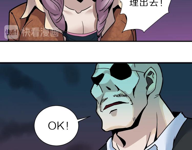 第96话  富豪的奢侈生活(1/2)-第97话