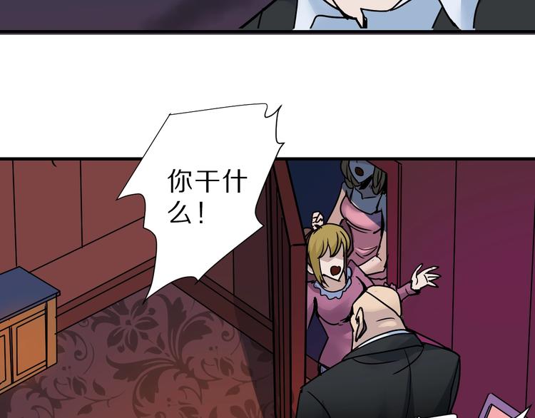 第96话  富豪的奢侈生活(1/2)-第97话