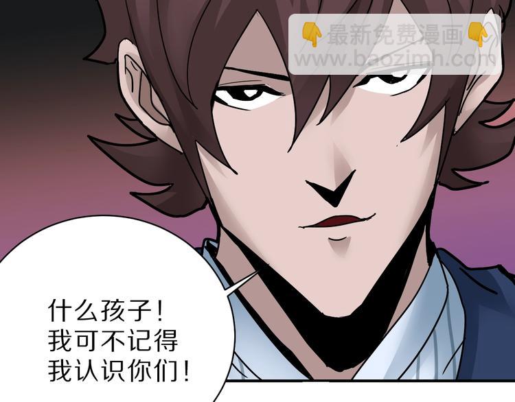 第96话  富豪的奢侈生活(1/2)-第97话