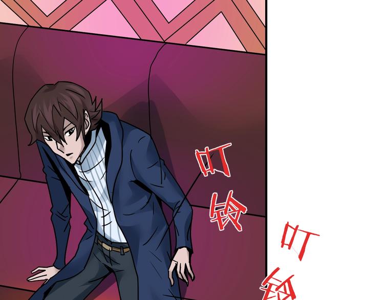 第96话  富豪的奢侈生活(1/2)-第97话