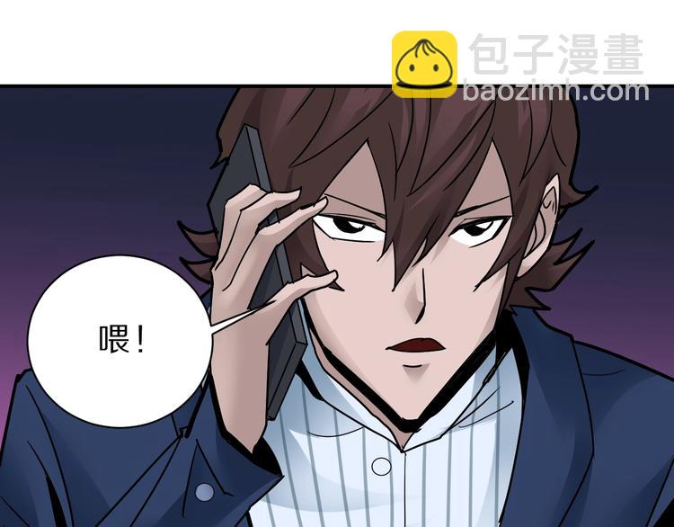 第96话  富豪的奢侈生活(1/2)-第97话