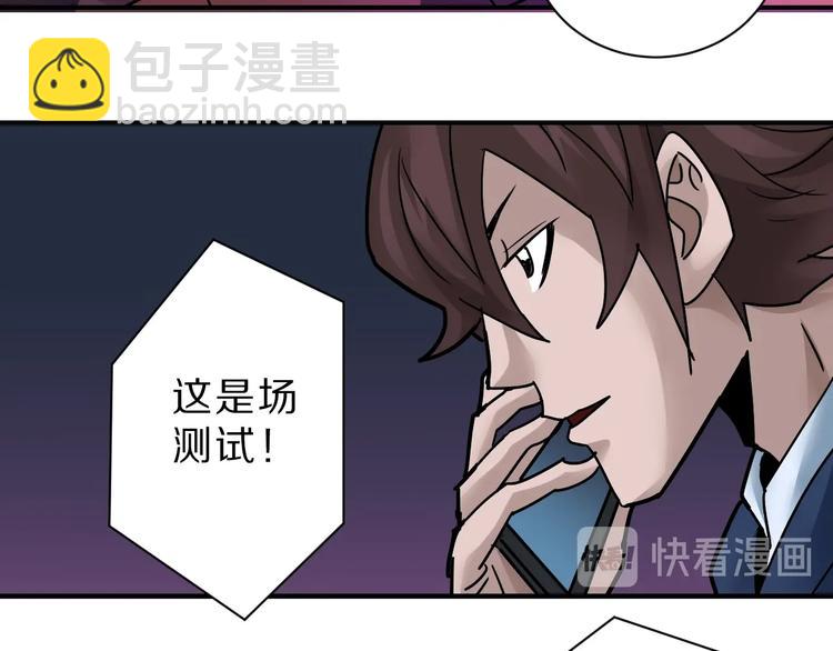 第96话  富豪的奢侈生活(1/2)-第97话