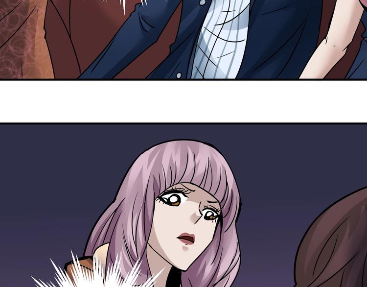 第96话  富豪的奢侈生活(1/2)-第97话