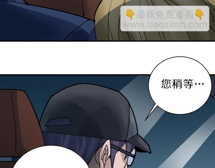 第98话  解救(1/3)-第99话