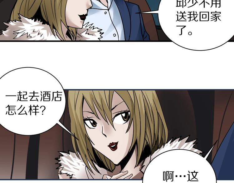 第98话  解救(1/3)-第99话