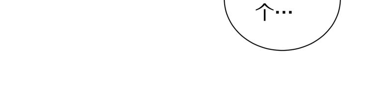 第98话  解救(1/3)-第99话