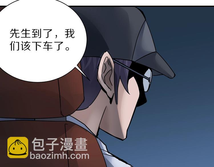 第98话  解救(1/3)-第99话