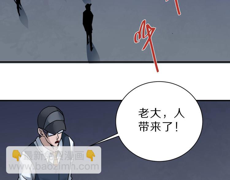 第98话  解救(1/3)-第99话