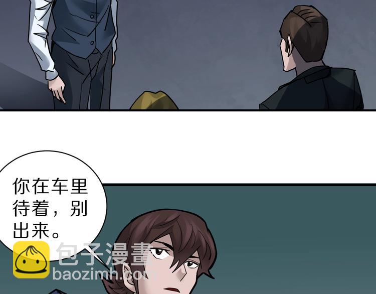 第98话  解救(1/3)-第99话