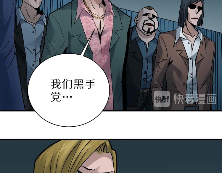 第98话  解救(1/3)-第99话