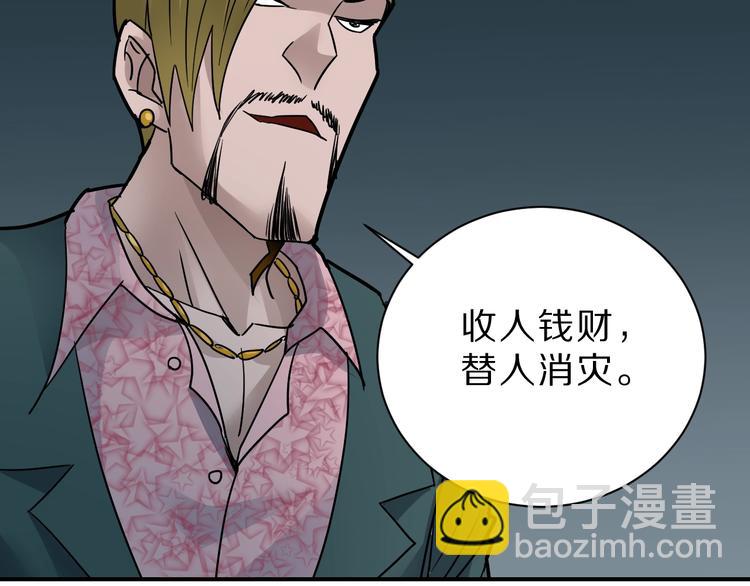 第98话  解救(1/3)-第99话