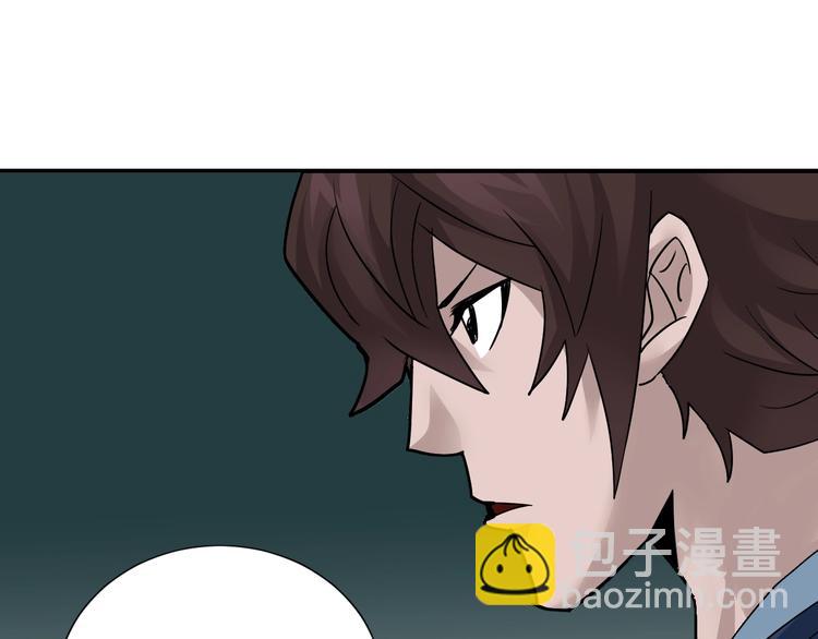 第98话  解救(1/3)-第99话