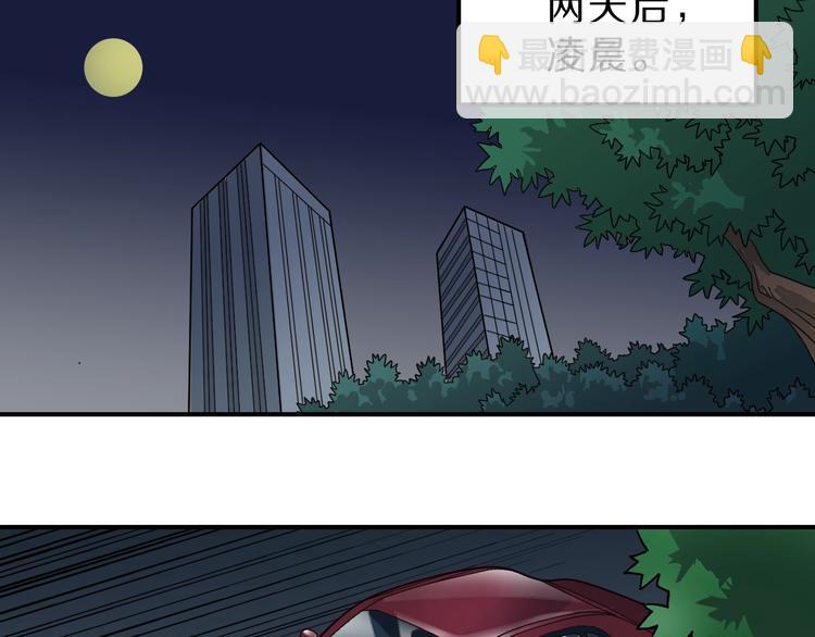 第98话  解救(1/3)-第99话