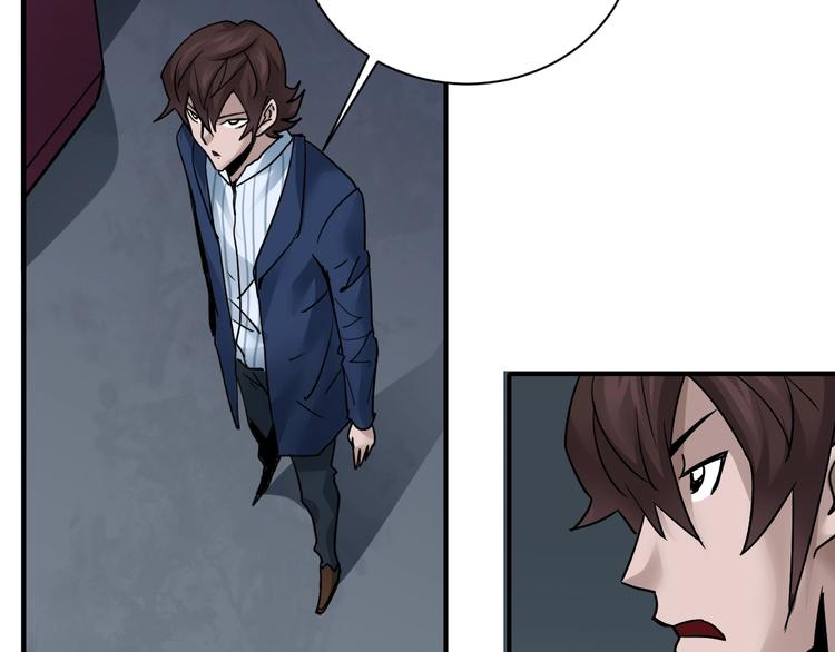 第98话  解救(1/3)-第99话