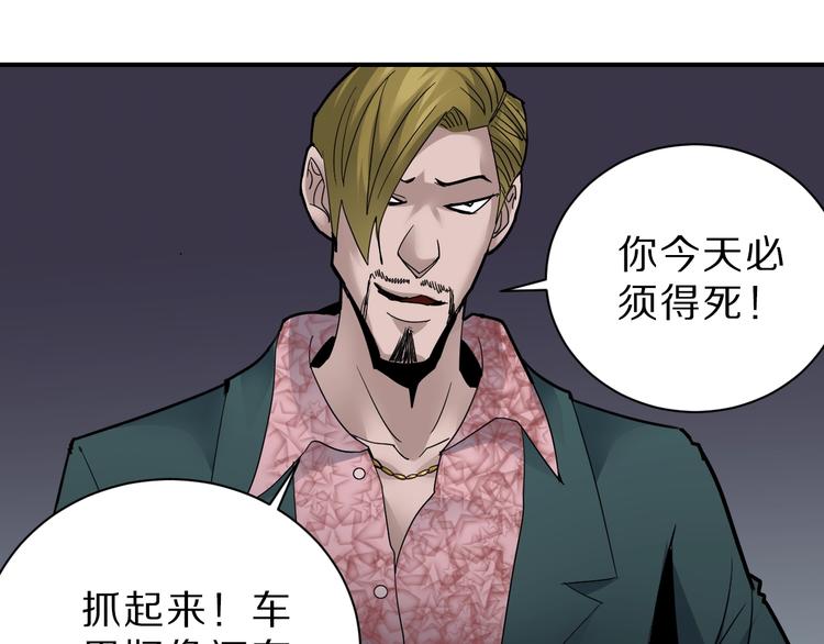 第98话  解救(1/3)-第99话