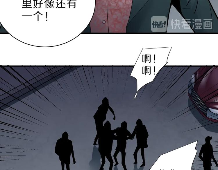 第98话  解救(1/3)-第99话