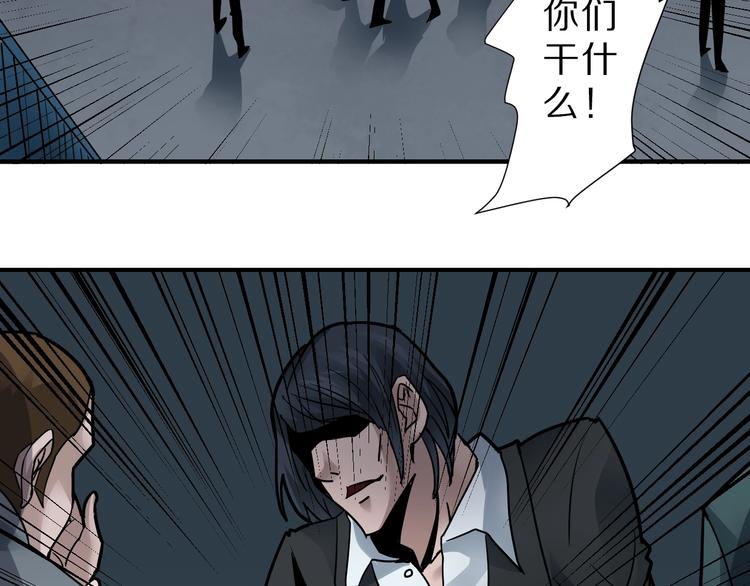 第98话  解救(1/3)-第99话