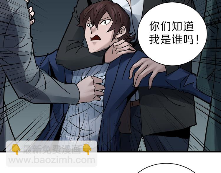 第98话  解救(1/3)-第99话