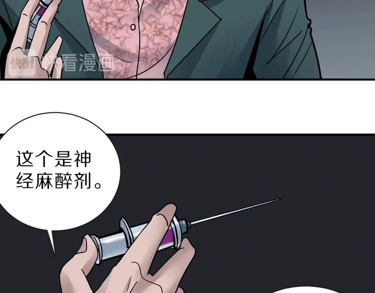 第98话  解救(1/3)-第99话