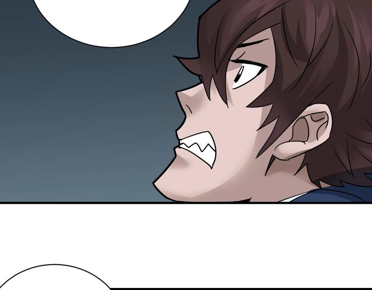 第98话  解救(1/3)-第99话