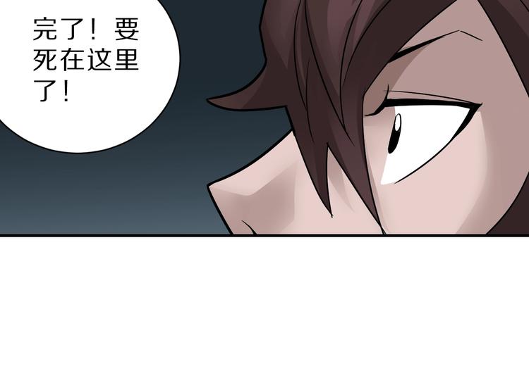 第98话  解救(1/3)-第99话