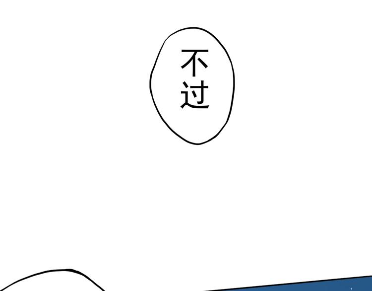  好人物語 - 第6話 女巫登場(1/2) - 2