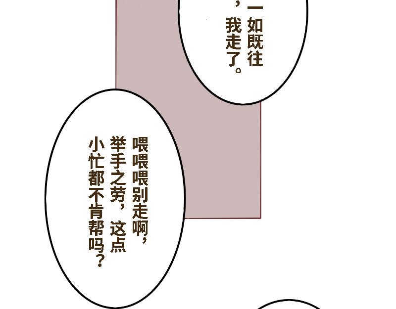 郝帥真的很帥 - 第十七話(1/2) - 2