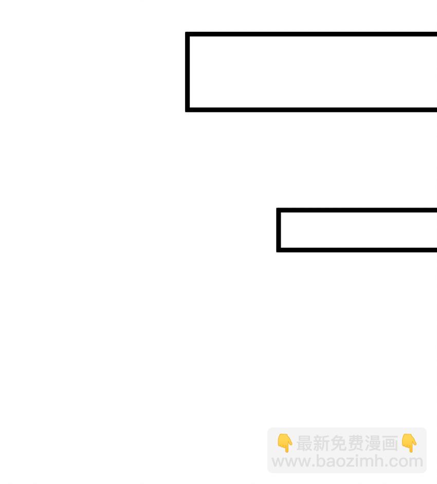 好徒兒你就饒了爲師伐 - 33 湖心島，遊曳船(1/2) - 7