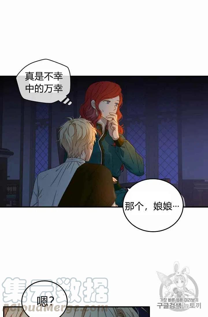 第23话45