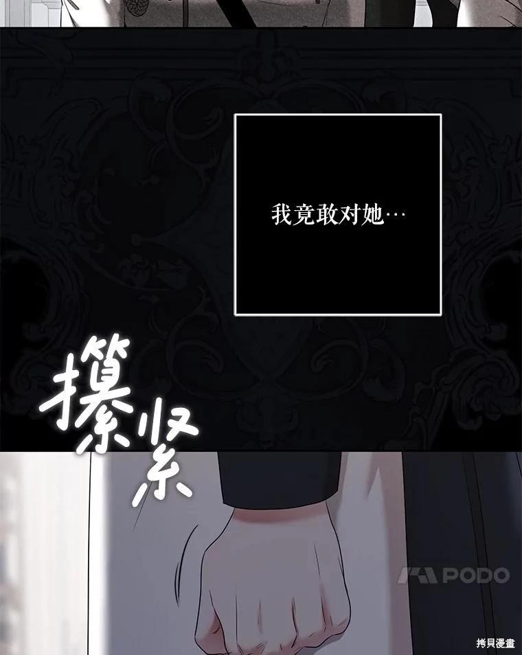 第104话44