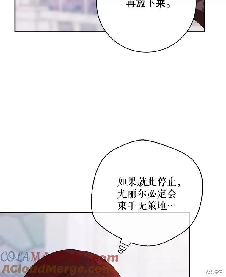 第114话18