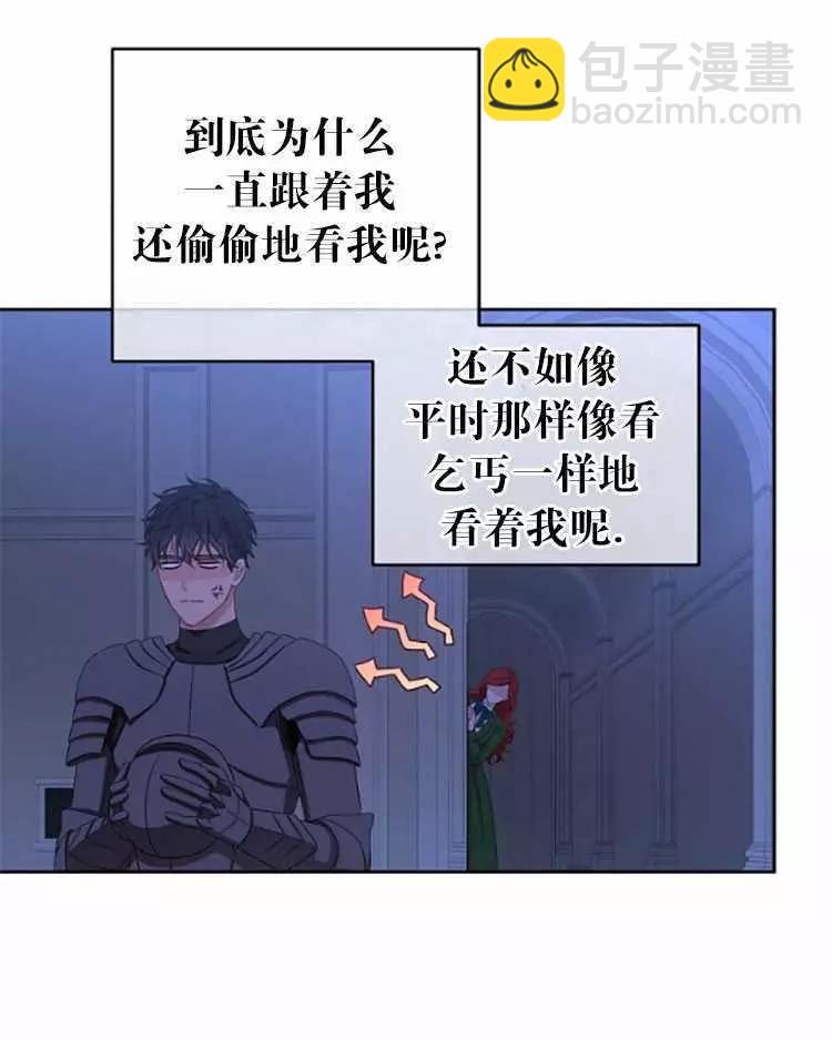 第33话5