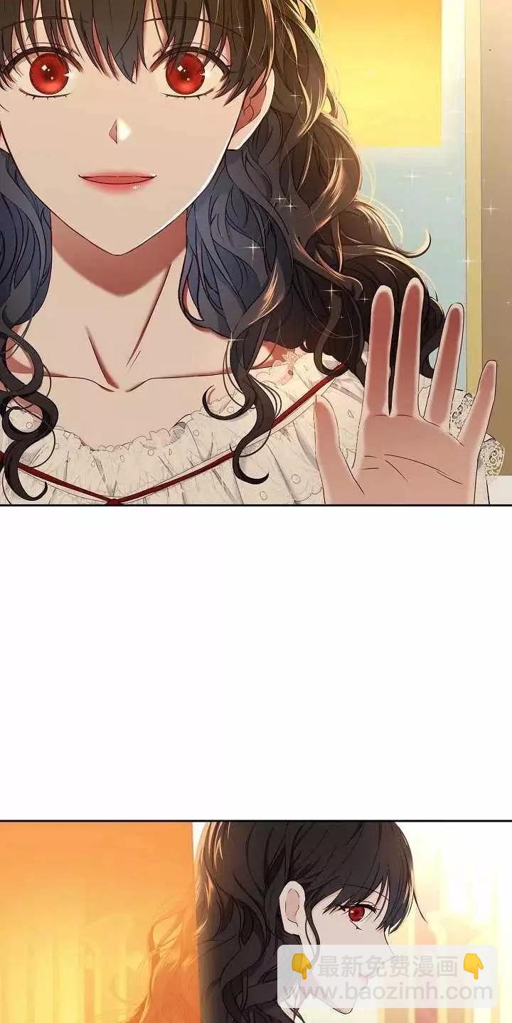 好像掉进女尊游戏了 - 第51话(1/2) - 6