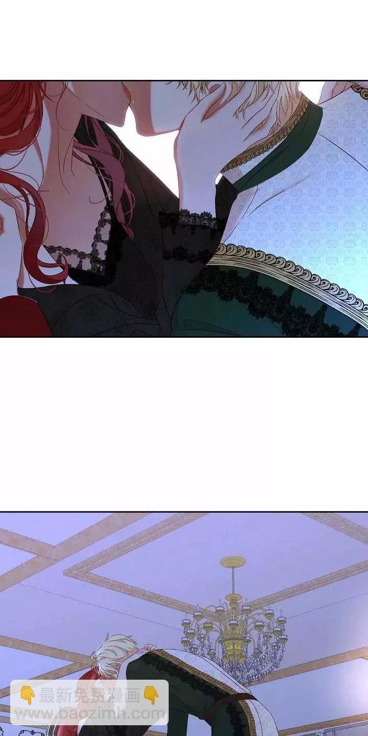 好像掉进女尊游戏了 - 第51话(2/2) - 1