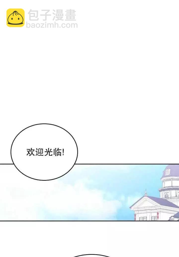 第57话31