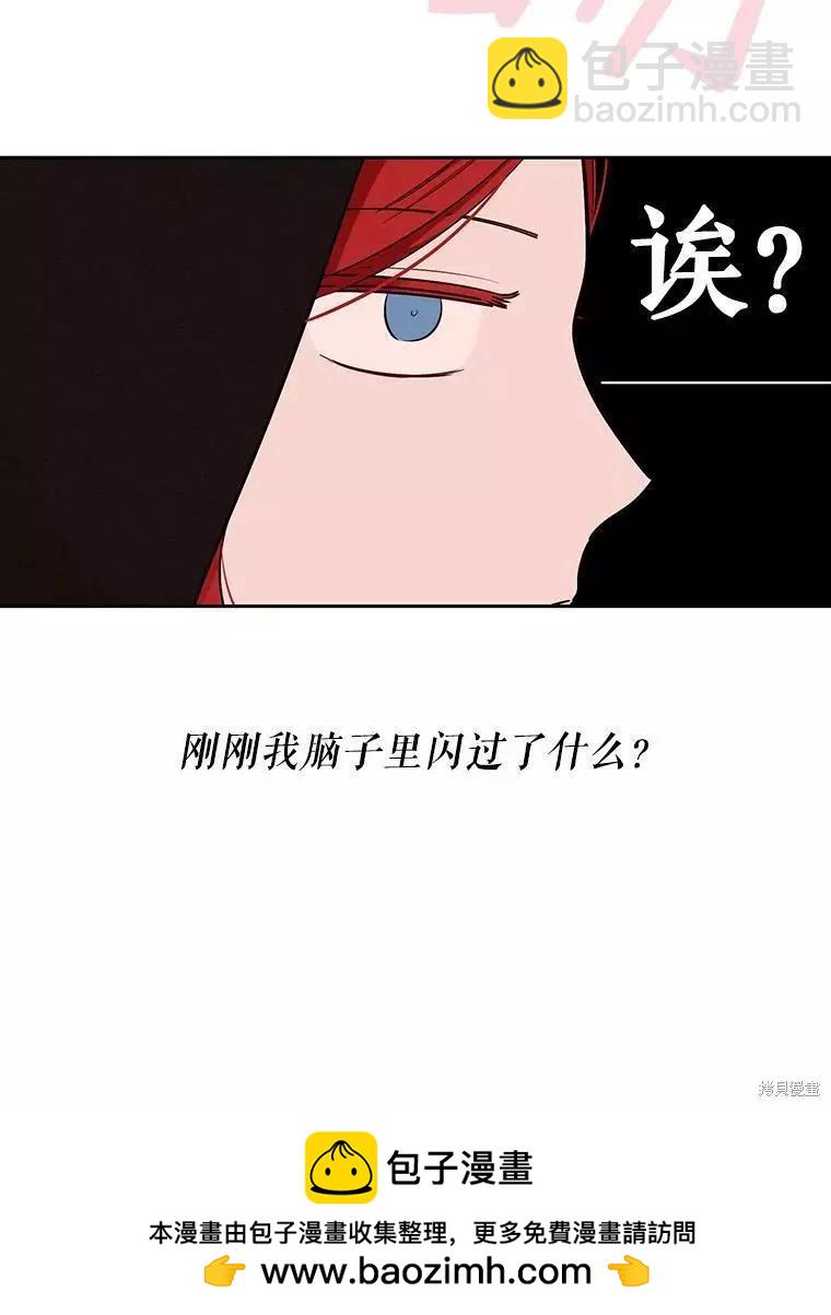 第71话49