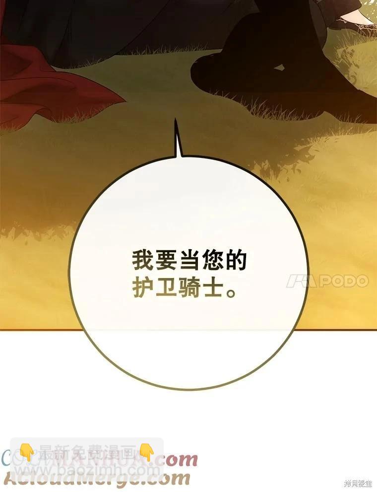 第89话16