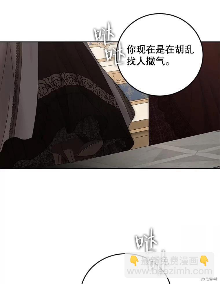 第91话28