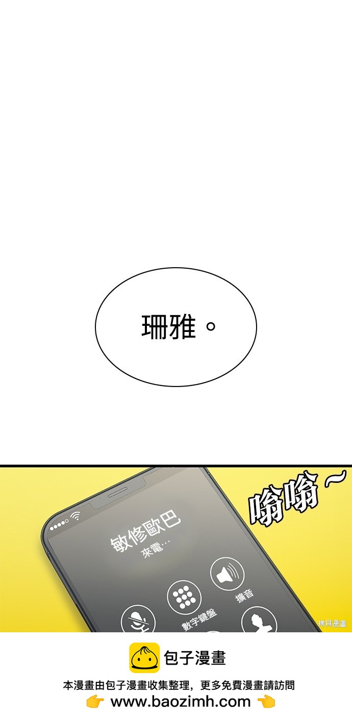 第37话49