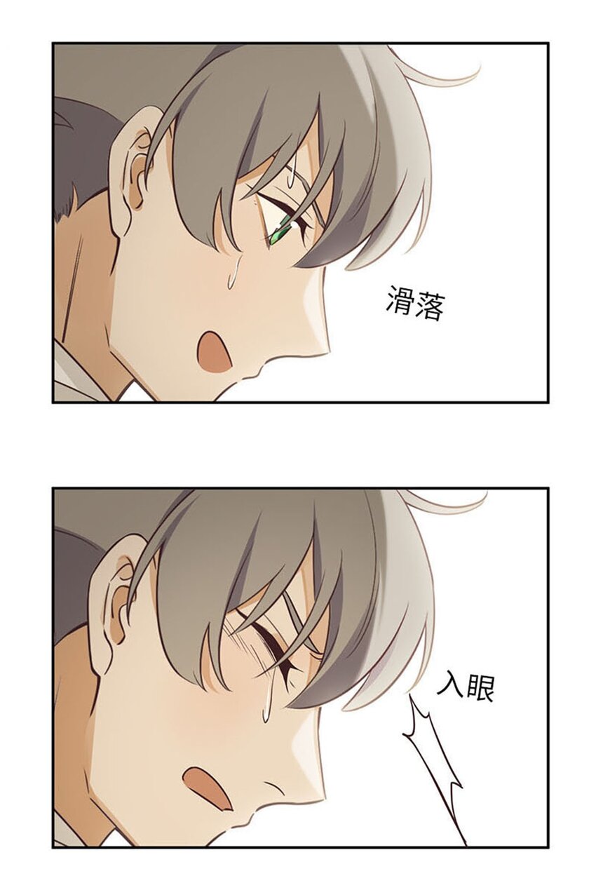 第七话 和朋友争攻守的你-第7话