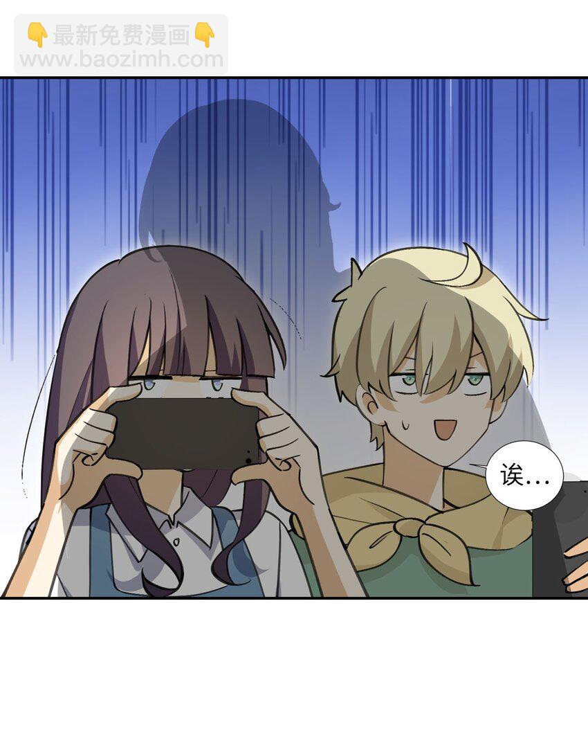 第九话 做错事一定要立刻道歉-第9话