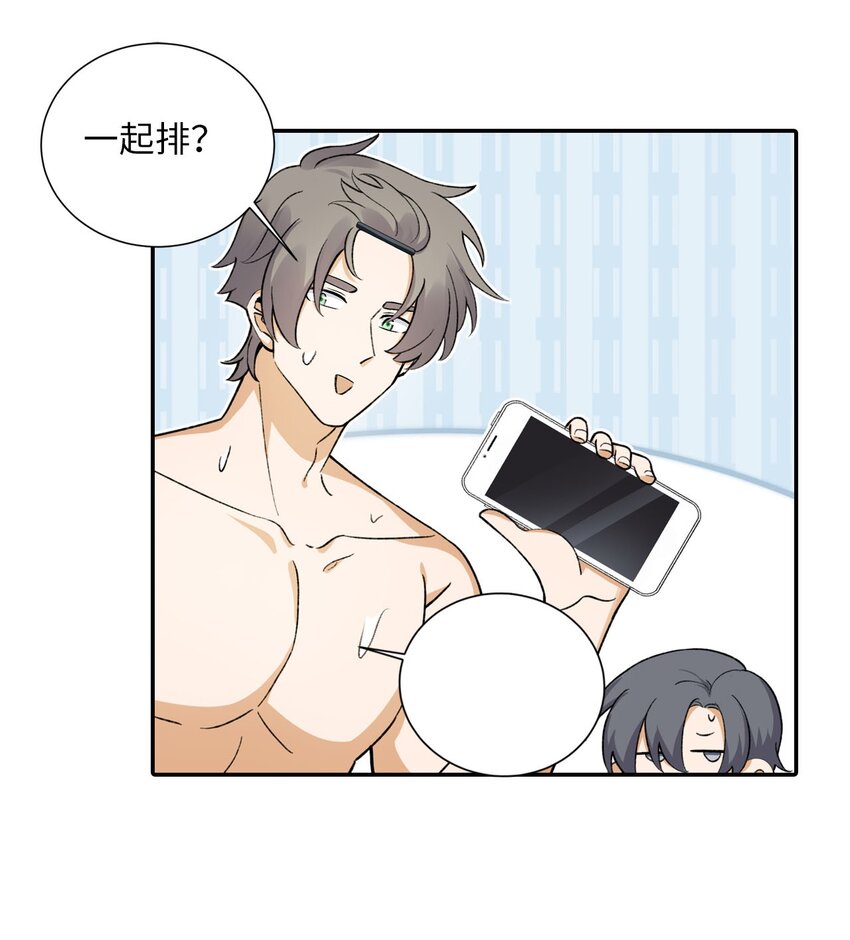 第十一话 &ldquo;上下&rdquo;之争-第11话