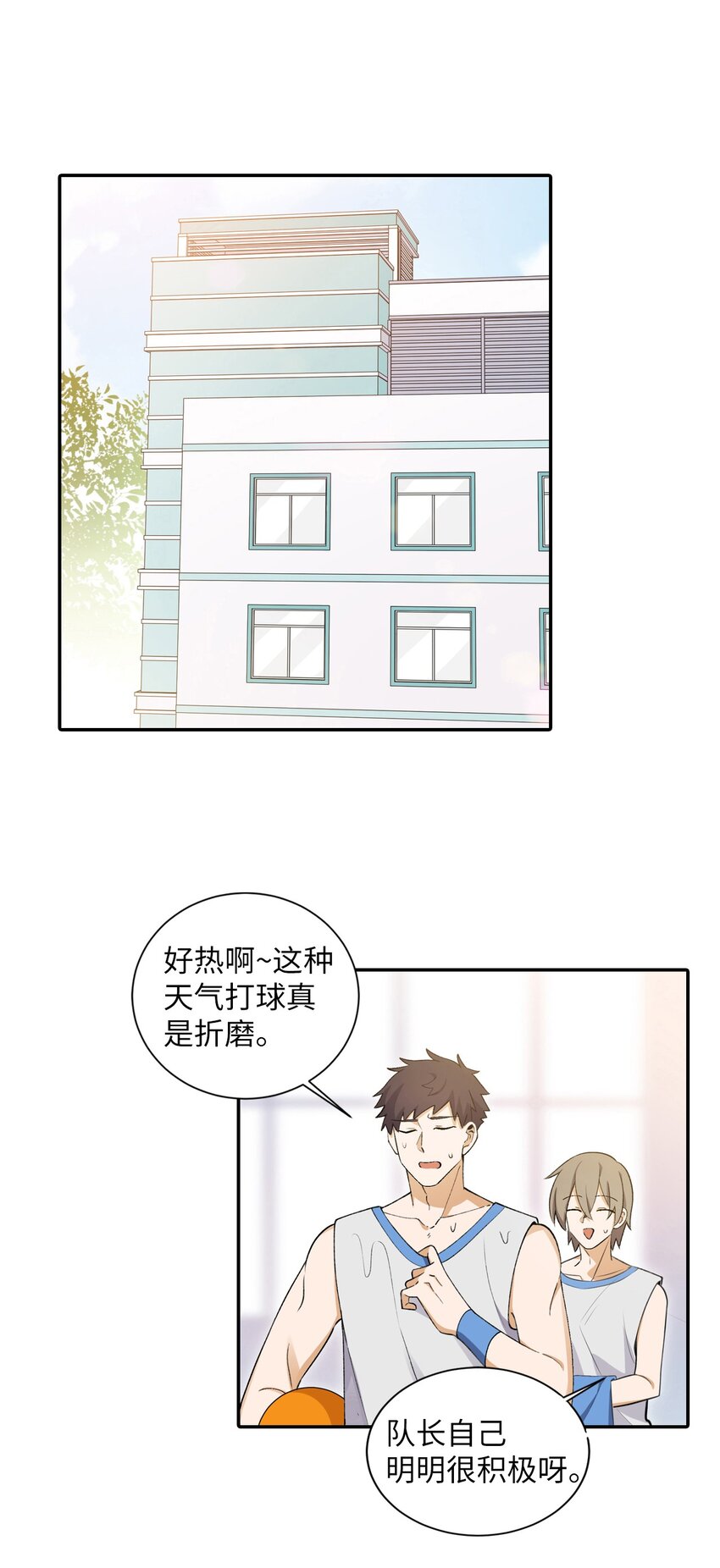 第十一话 &ldquo;上下&rdquo;之争-第11话