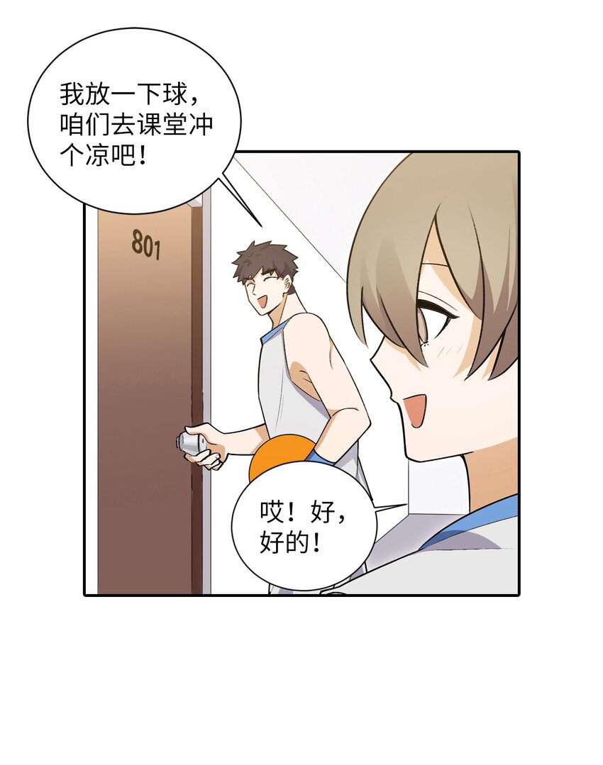 第十一话 &ldquo;上下&rdquo;之争-第11话