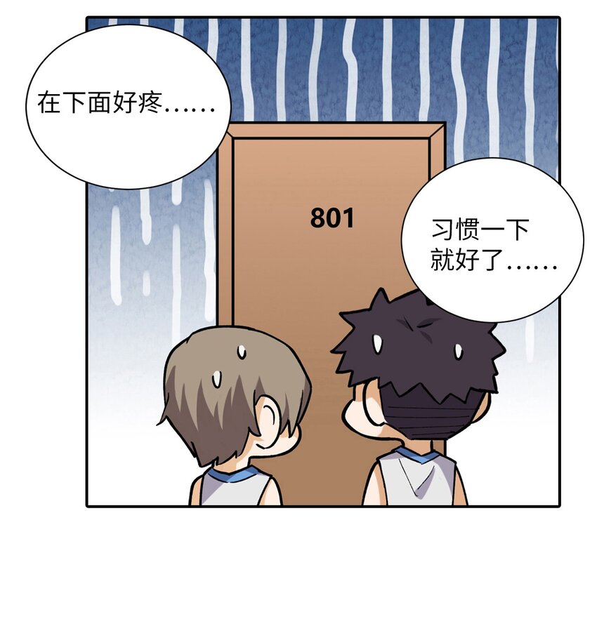 第十一话 &ldquo;上下&rdquo;之争-第11话