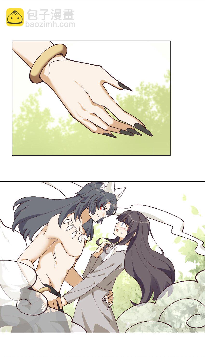 第十三话 当天晚上做了个梦-第13话