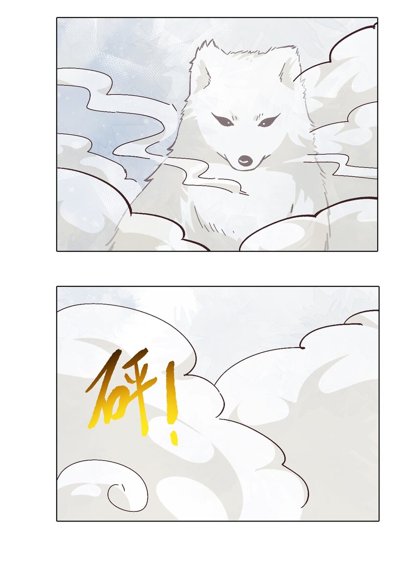 第十三话 当天晚上做了个梦-第13话