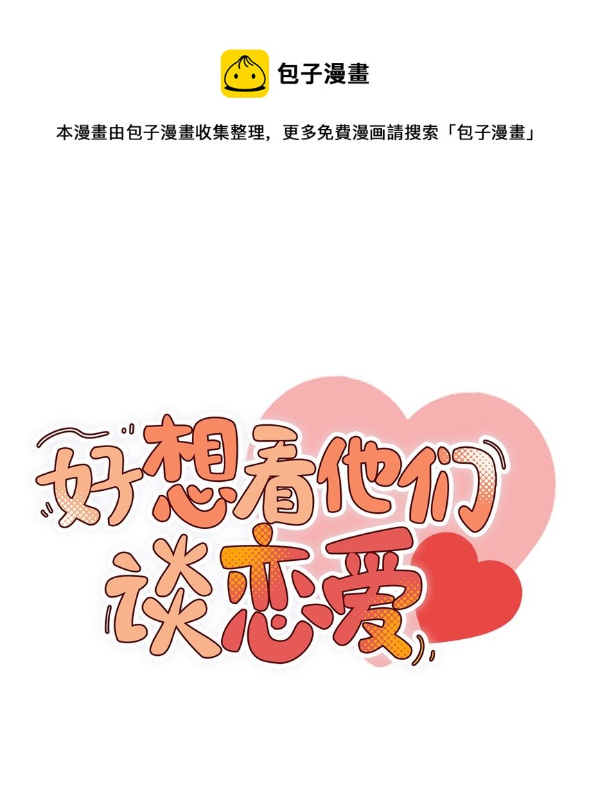 第十五话 她的灵感缪斯-第15话