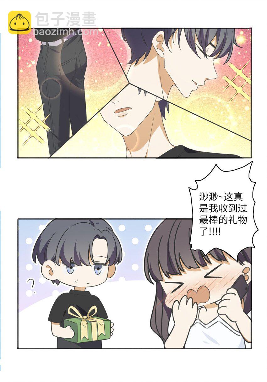 第十五话 她的灵感缪斯-第15话